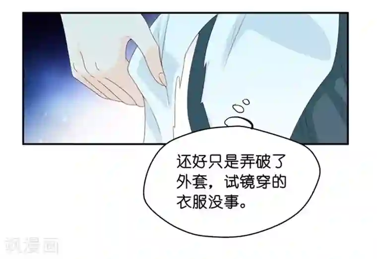 昙华影梦第19话 试镜前的阴谋