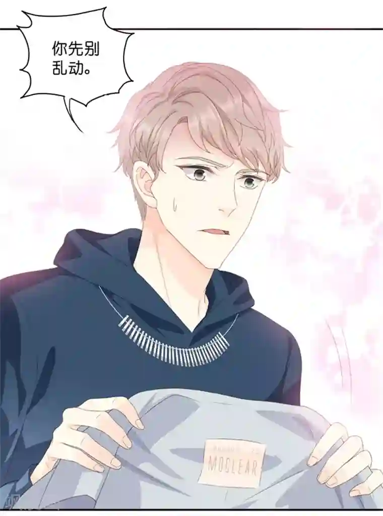 昙华影梦第20话 猎艳的色狼？！