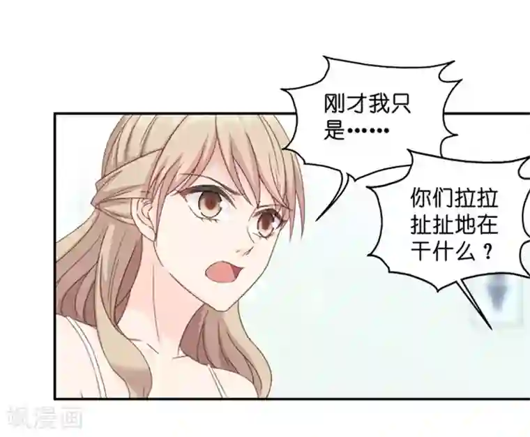 昙华影梦第20话 猎艳的色狼？！