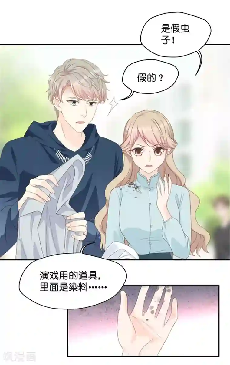 昙华影梦第20话 猎艳的色狼？！