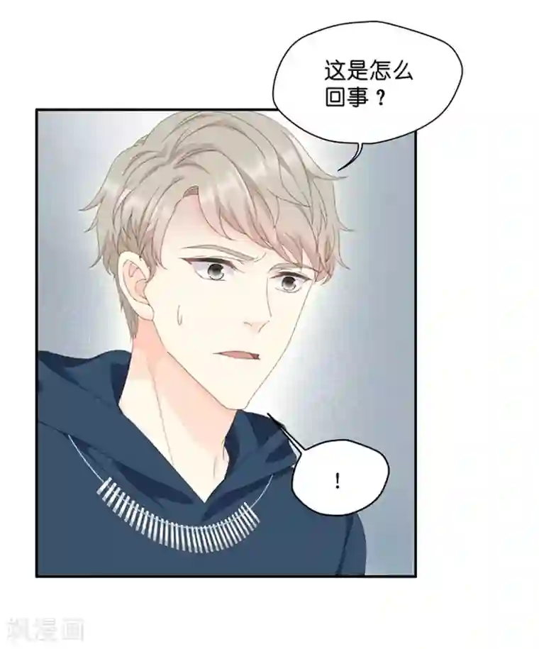 昙华影梦第20话 猎艳的色狼？！