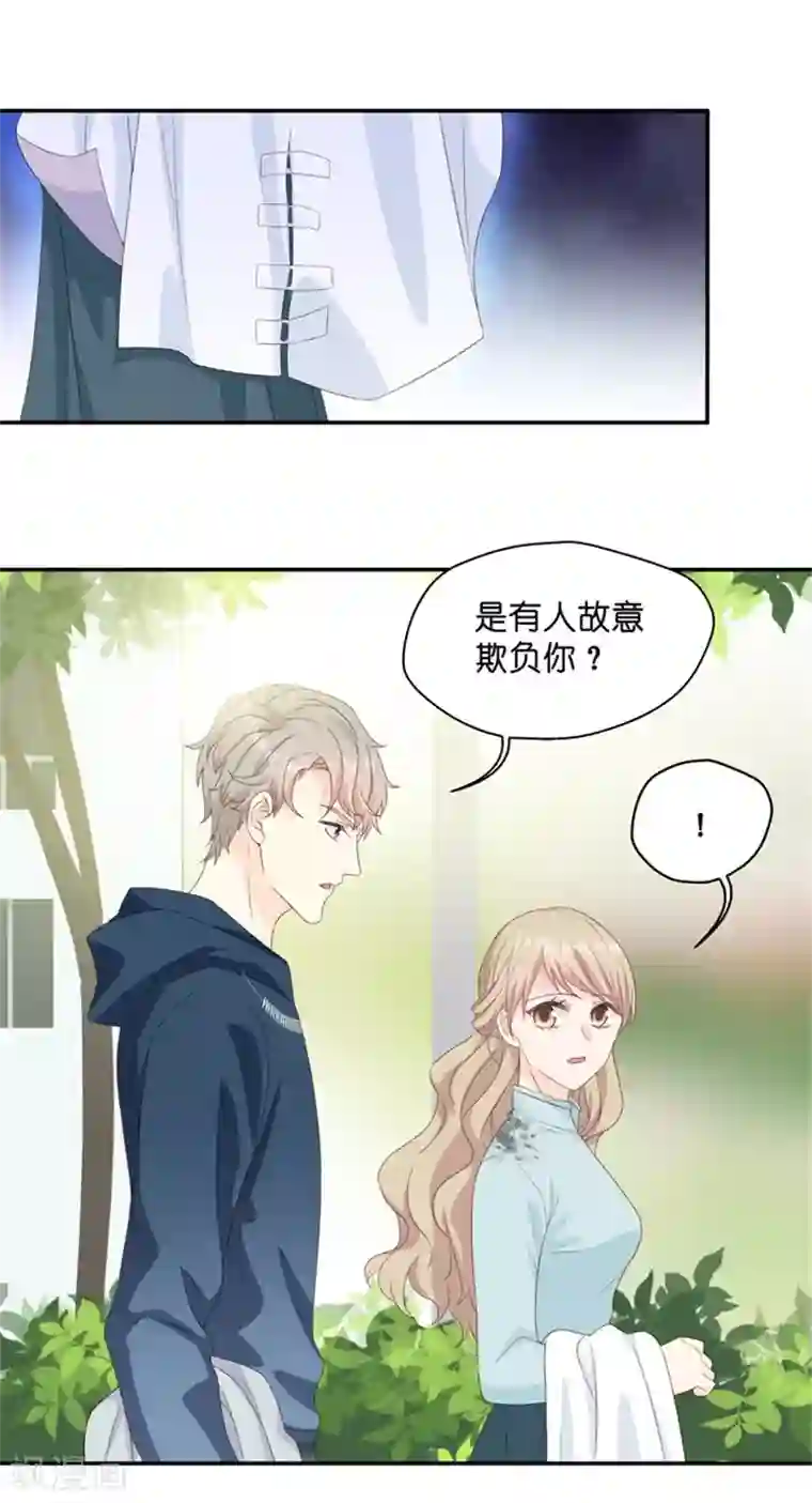 昙华影梦第20话 猎艳的色狼？！