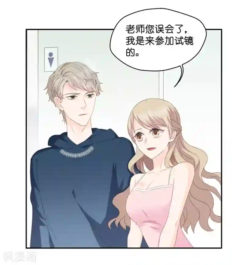 昙华影梦第21话 试镜主考官