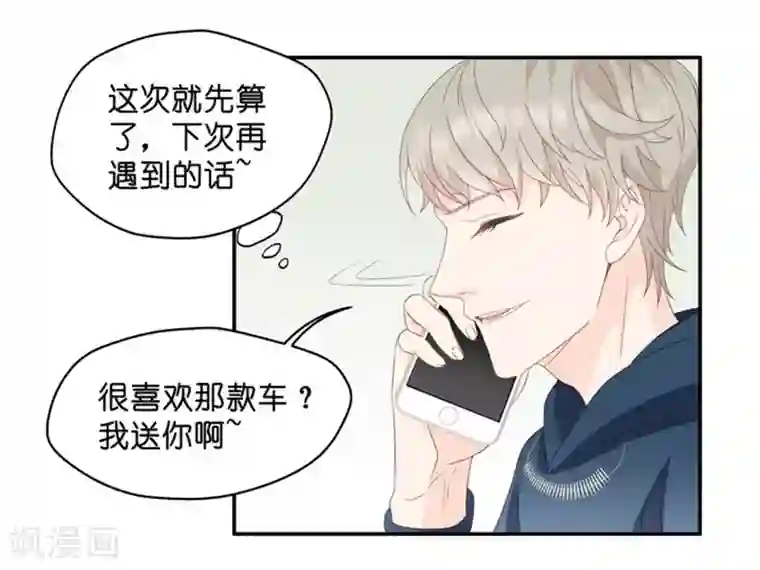 昙华影梦第21话 试镜主考官