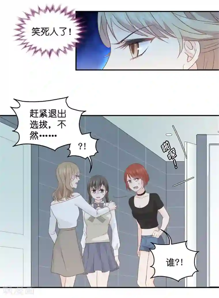 昙华影梦第21话 试镜主考官