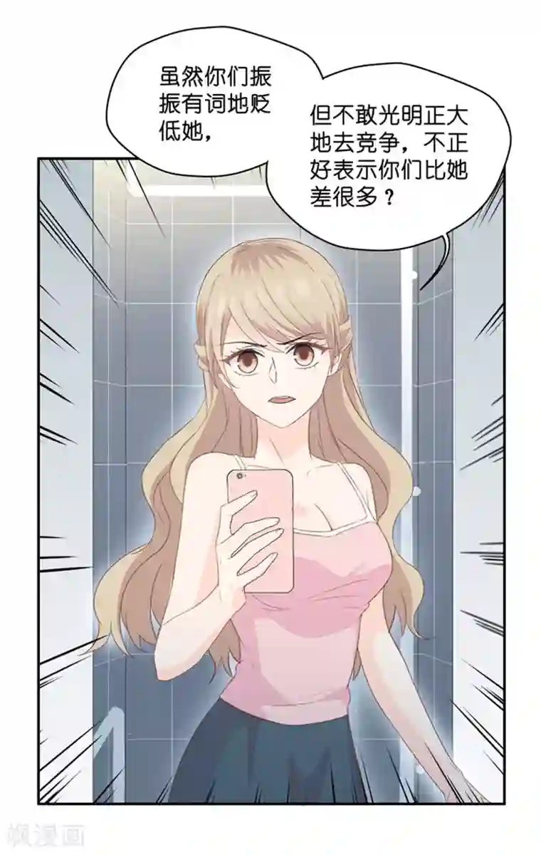 昙华影梦第21话 试镜主考官