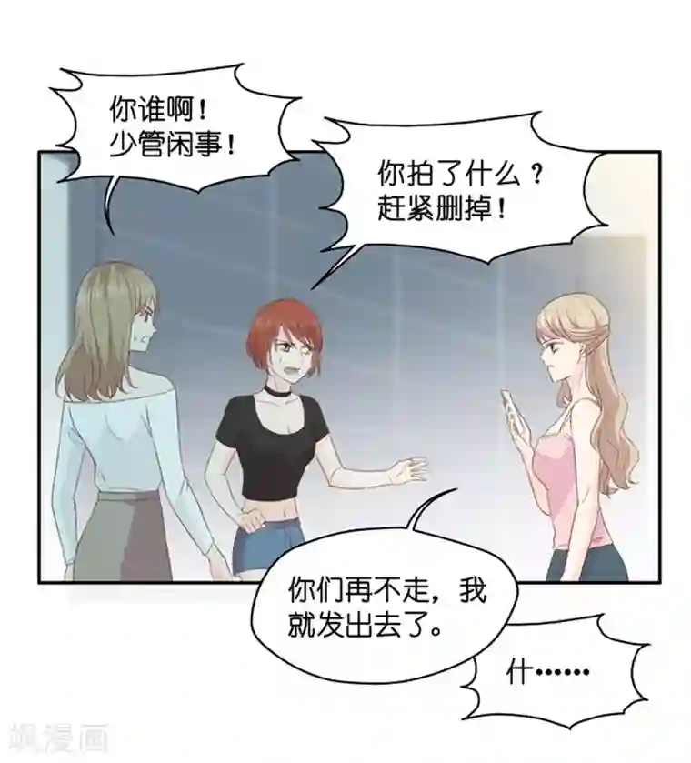 昙华影梦第21话 试镜主考官