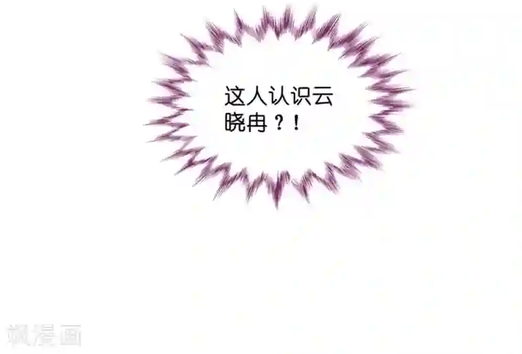 昙华影梦第21话 试镜主考官