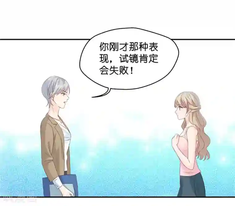 昙华影梦第21话 试镜主考官