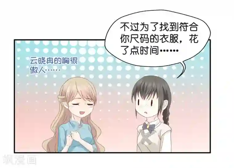 昙华影梦第22话 试镜开始