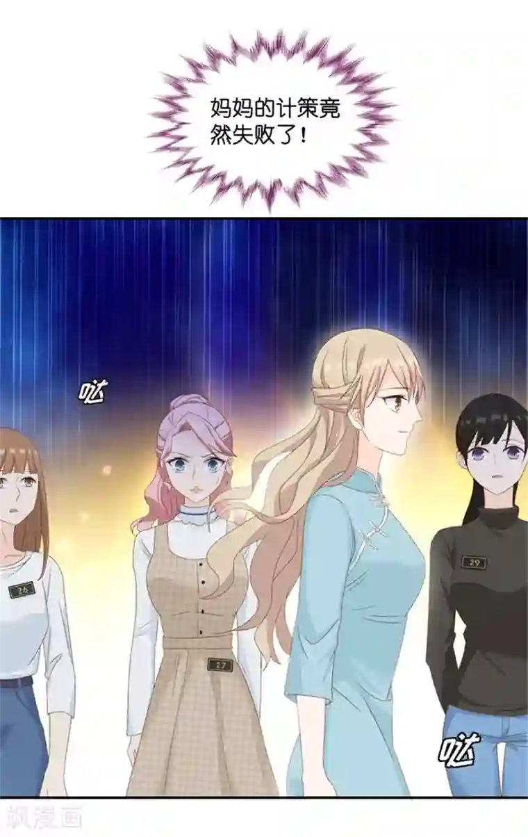 昙华影梦第22话 试镜开始