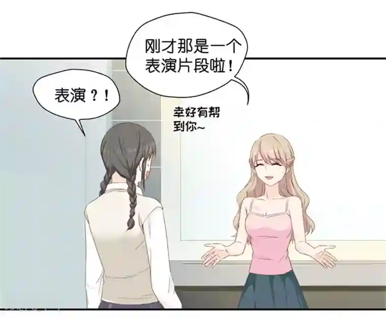 昙华影梦第22话 试镜开始