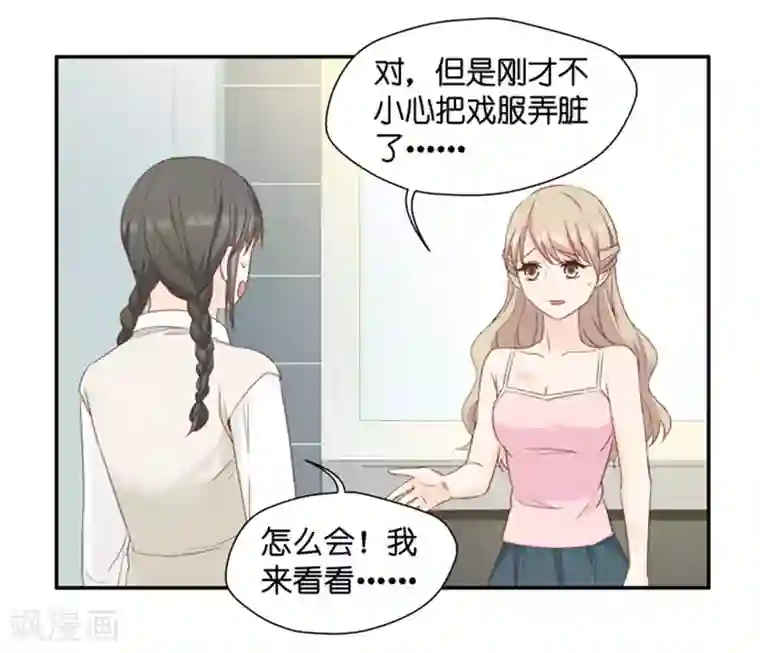 昙华影梦第22话 试镜开始