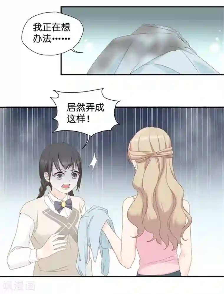 昙华影梦第22话 试镜开始