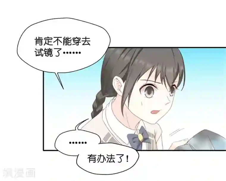 昙华影梦第22话 试镜开始