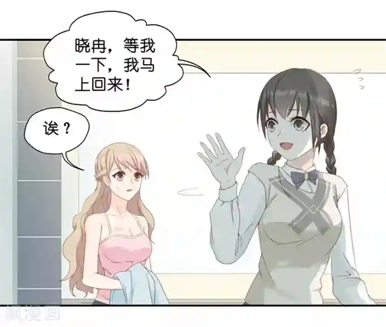 昙华影梦第22话 试镜开始