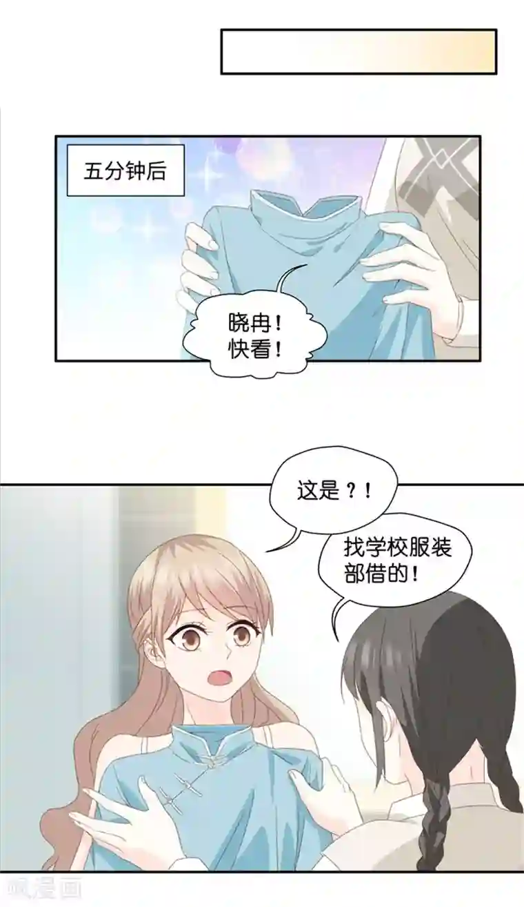 昙华影梦第22话 试镜开始