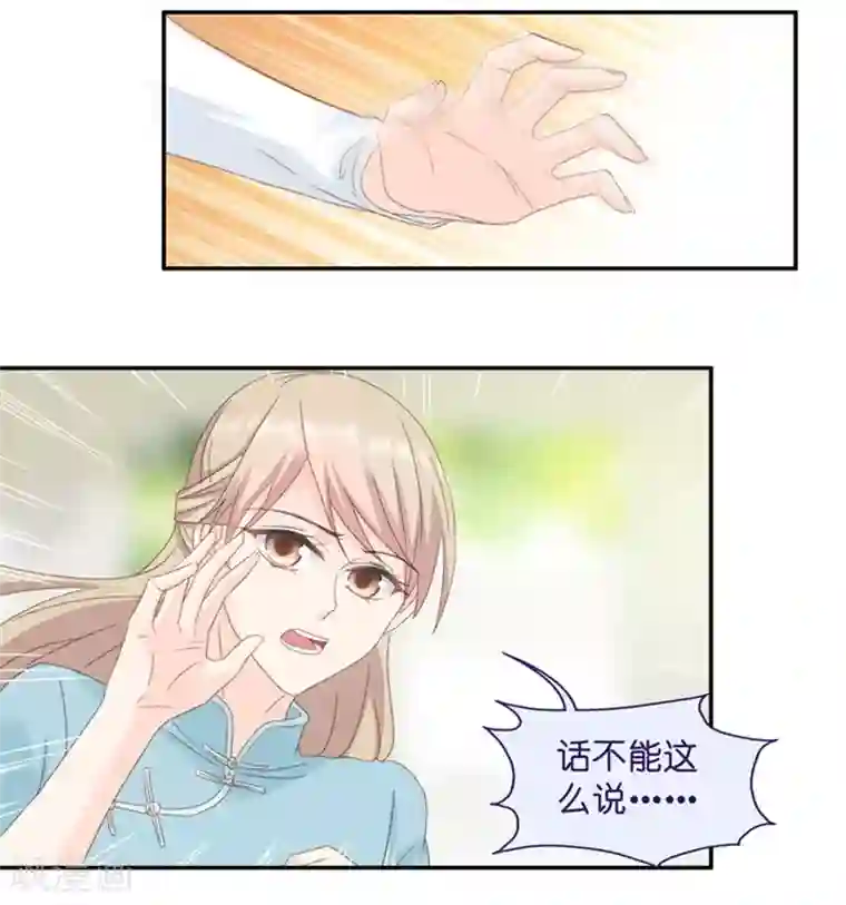 昙华影梦第23话 试镜失败？！