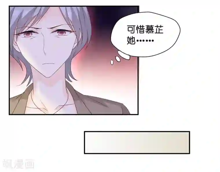 昙华影梦第23话 试镜失败？！