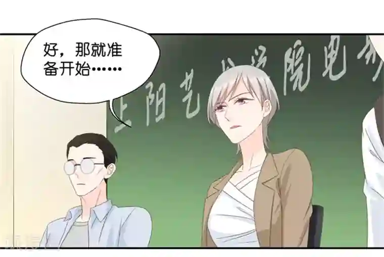 昙华影梦第23话 试镜失败？！