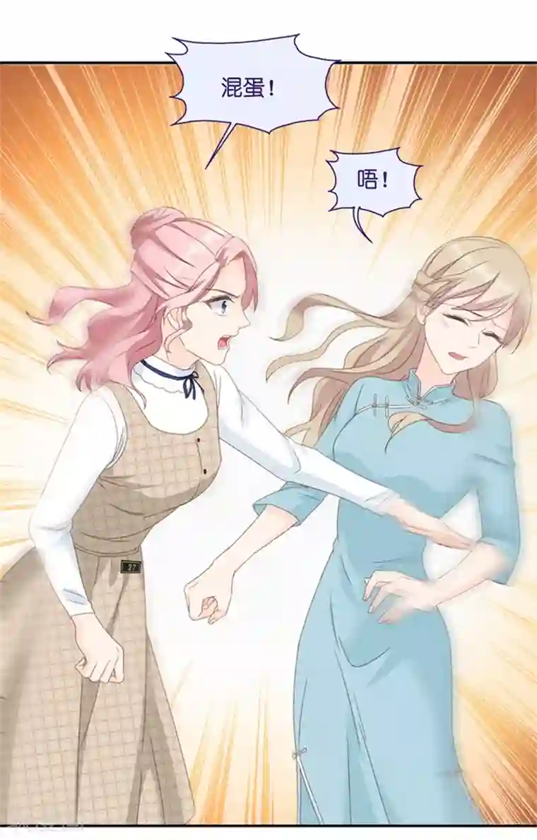 昙华影梦第23话 试镜失败？！