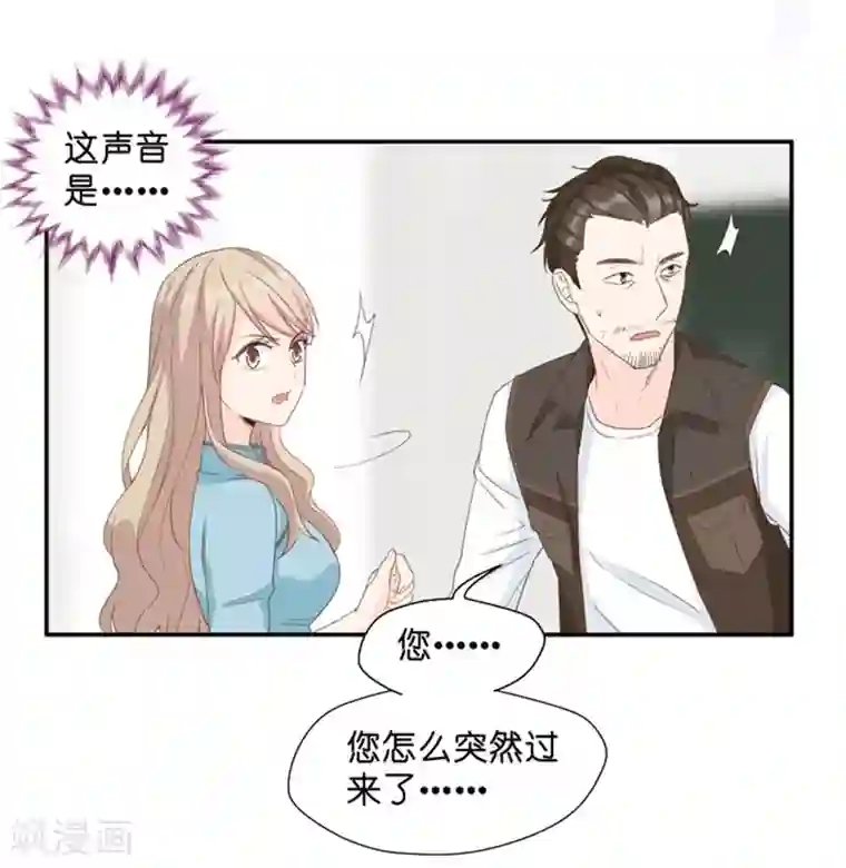 昙华影梦第24话 愿意付出的代价