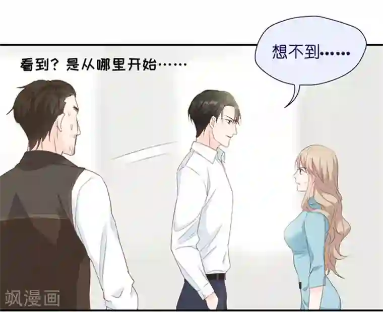 昙华影梦第24话 愿意付出的代价