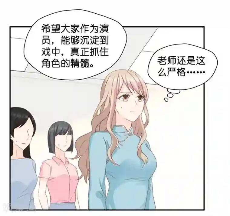 昙华影梦第24话 愿意付出的代价