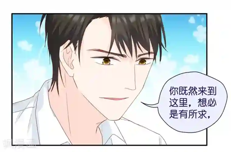 昙华影梦第24话 愿意付出的代价