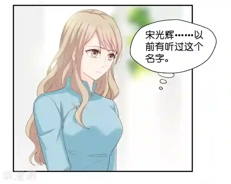 昙华影梦第24话 愿意付出的代价