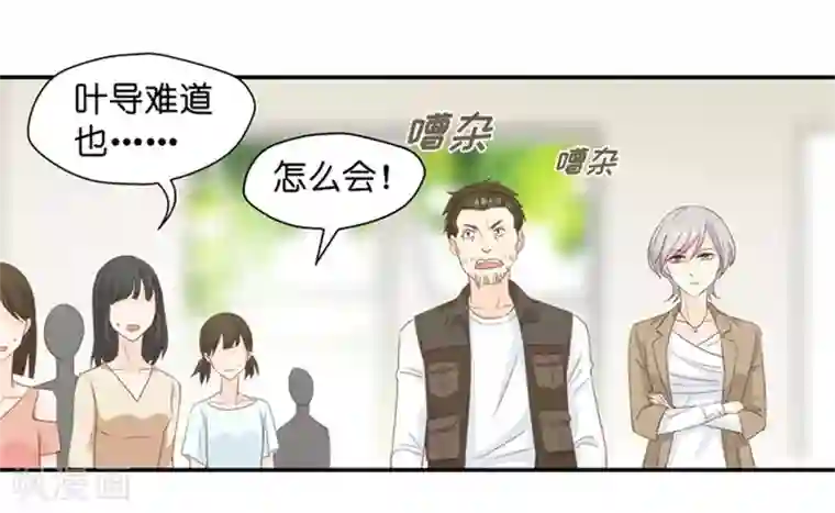 昙华影梦第25话 拿到角色