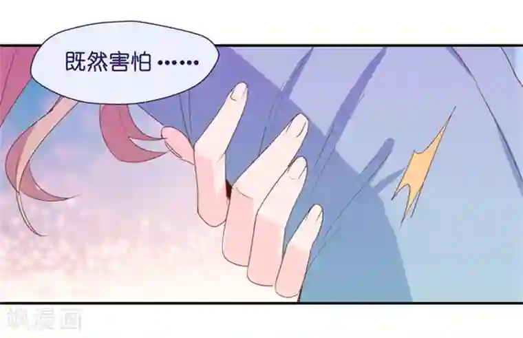 昙华影梦第25话 拿到角色