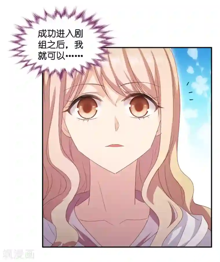 昙华影梦第26话 想和我结束关系？