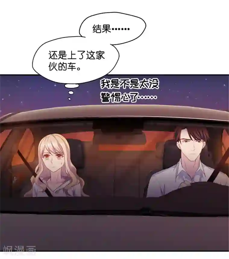 昙华影梦第26话 想和我结束关系？