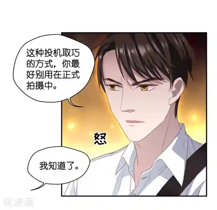 昙华影梦第26话 想和我结束关系？