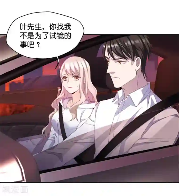 昙华影梦第26话 想和我结束关系？