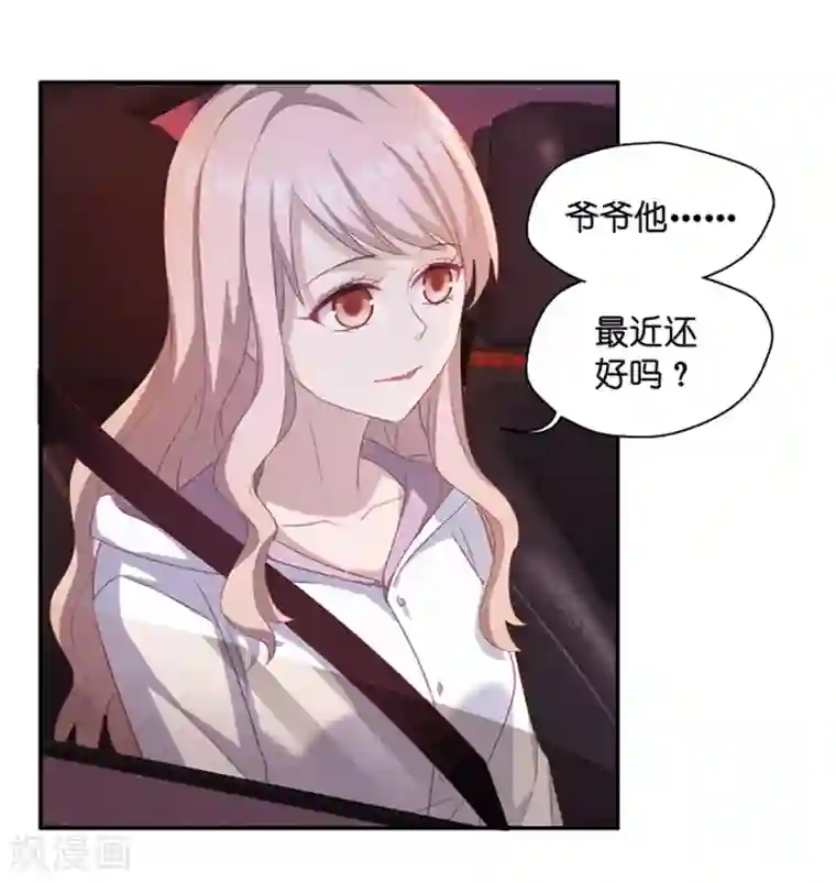 昙华影梦第26话 想和我结束关系？