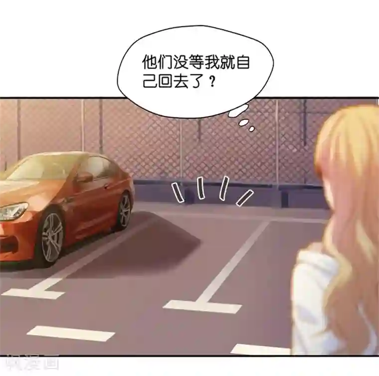 昙华影梦第26话 想和我结束关系？