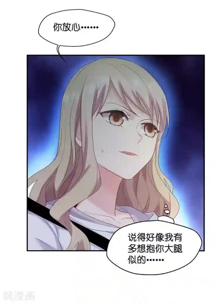 昙华影梦第26话 想和我结束关系？