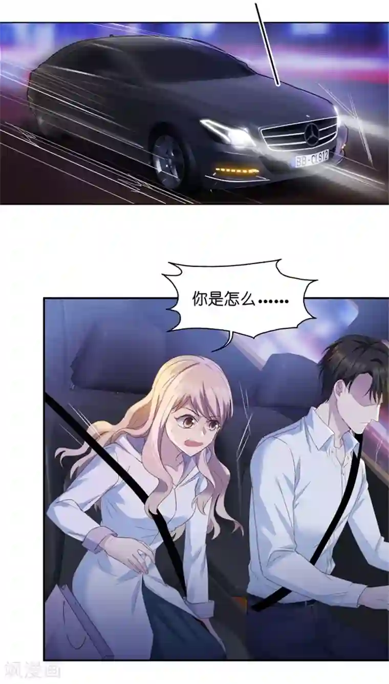 昙华影梦第26话 想和我结束关系？