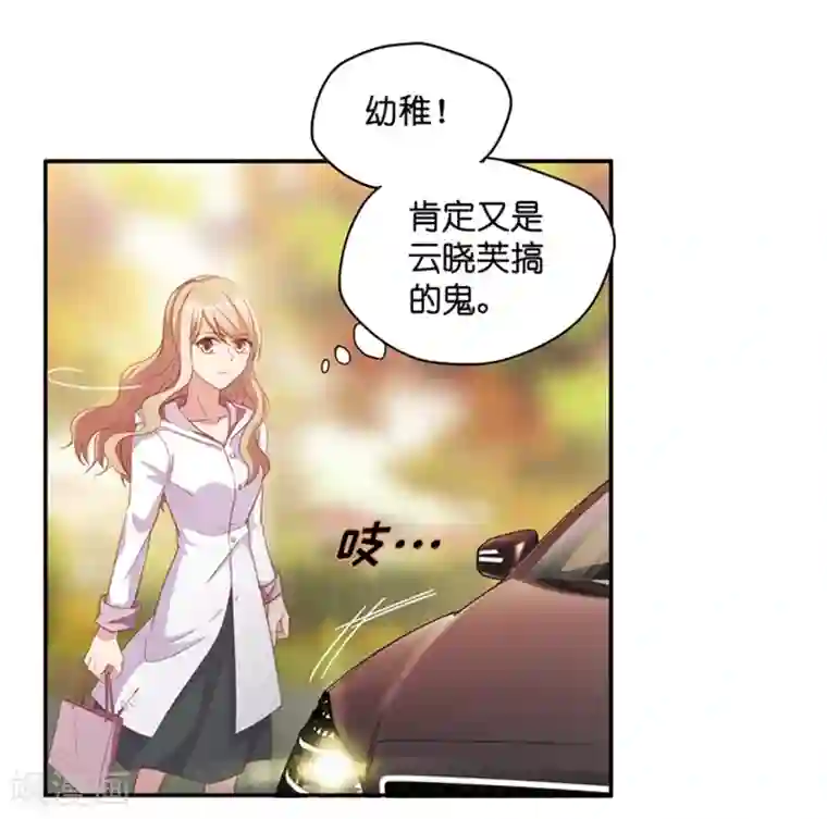 昙华影梦第26话 想和我结束关系？