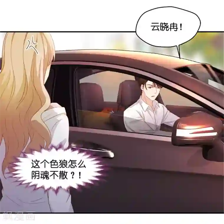 昙华影梦第26话 想和我结束关系？