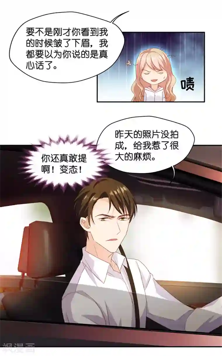 昙华影梦第26话 想和我结束关系？