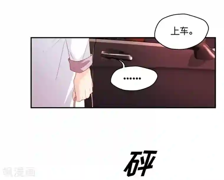 昙华影梦第26话 想和我结束关系？