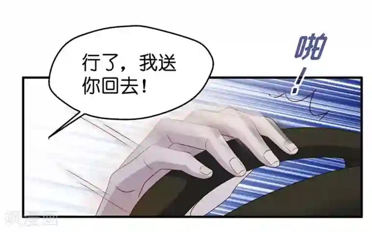 昙华影梦第27话 因为那个男人？