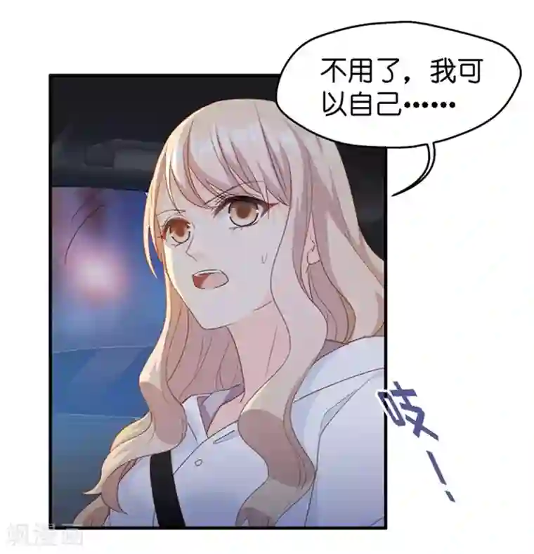 昙华影梦第27话 因为那个男人？