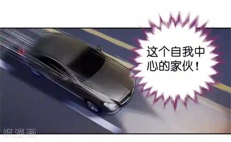 昙华影梦第27话 因为那个男人？