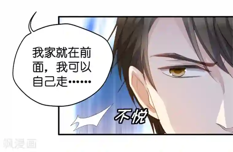 昙华影梦第27话 因为那个男人？