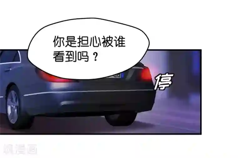 昙华影梦第27话 因为那个男人？