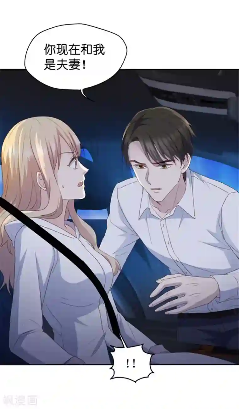 昙华影梦第27话 因为那个男人？